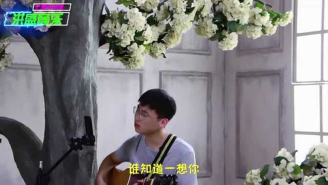 经典歌曲《味道》,时光沉淀,伤感又好听