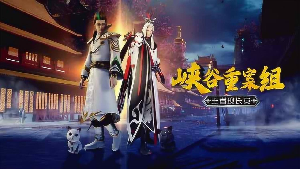 峡谷重案组第三季 33集