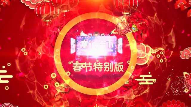 20200121 《童说天下》“考试表情包”拉近师生关系