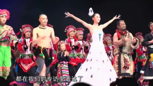 《云南映象》6000场纪念版演出完美谢幕 杨丽萍专访感慨万千