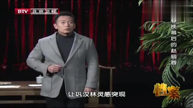 “探戈就是躺着走”,赵丽蓉巩汉林跳起探戈,引观众大笑