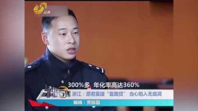 小伙找“朋友”借钱周转,每次开双倍借条,不料越欠越多……