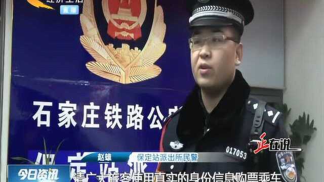 假身份证真信息!女子通过“小广告”办假证被查,理由出乎意料