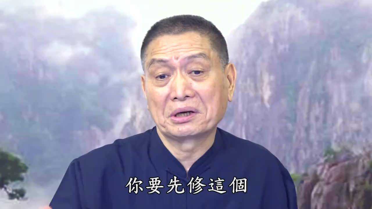 安士全书-第76集-黄柏霖警官