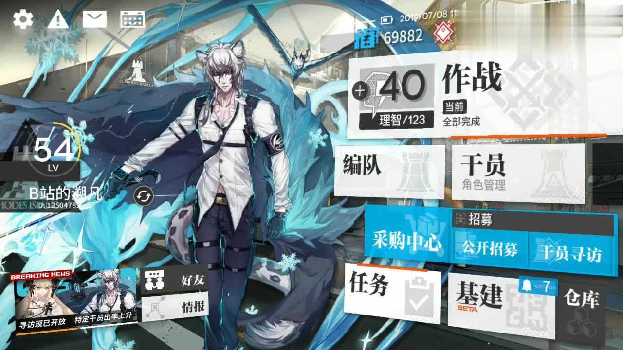 活动作品凡某教你如何快速获得明日方舟的源石