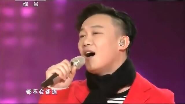 陈奕迅《稳稳的幸福》无论我身在何处都不会迷途,我要稳稳的幸福