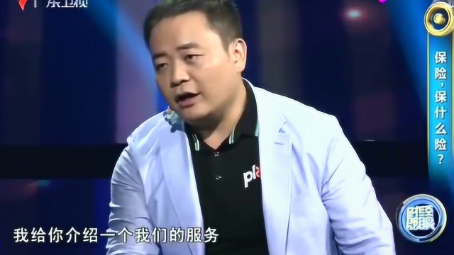 财经郎眼:嘉宾阐述中国保险公司的痛点,借此反驳郎咸平