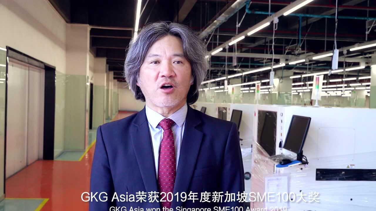 凯格精机邱国良董事长拜年视频_腾讯视频