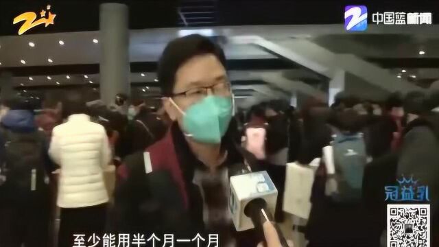 浙江省140人医疗队赴武汉支援 无畏疫情 直面担当