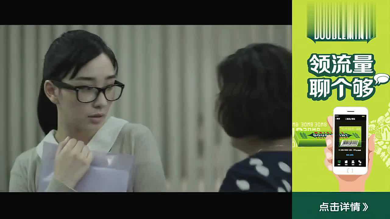 绿箭口香糖2014年广告贾玲篇