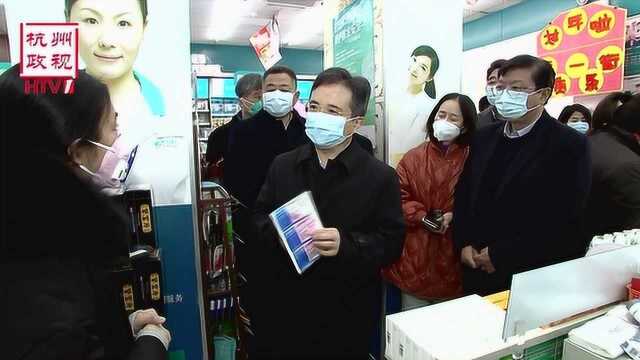 0127防护用品生产销售VA0