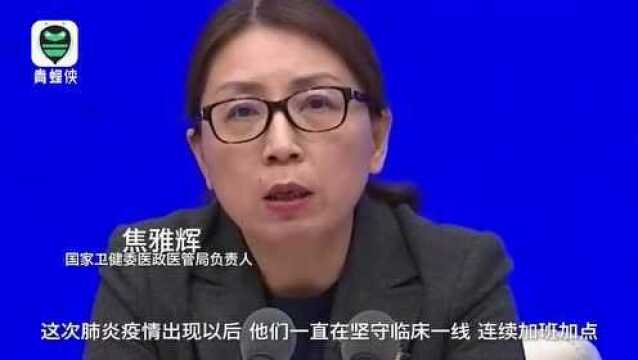 武汉防疫一线年轻护士:万一的感染话……我的同事会救我的