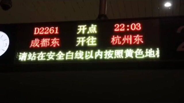 湖州公安跨省抓捕