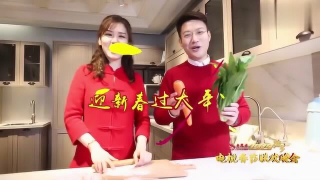 2020老凤祥萍乡电视春晚宣传四(主持人版)