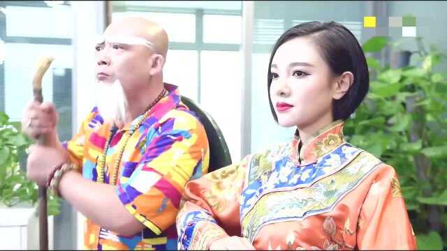 美女来接手创意总监一职,公司男职员看到眼睛都直了