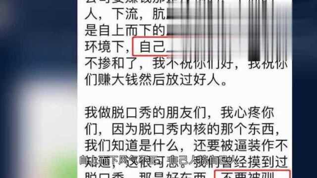 池子离职diss笑果公司?晒出CEO移出群聊截图,内涵老板挺有意思