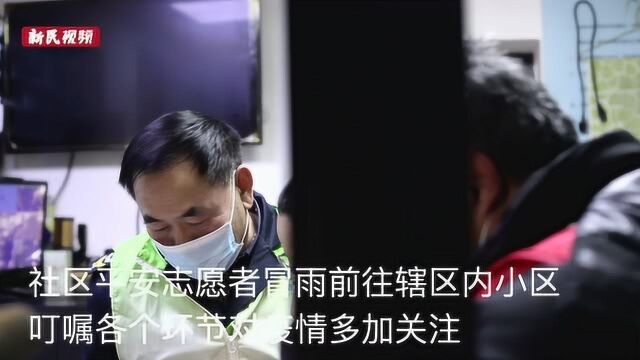 提前梳理居民名单,湖北业主自报家门