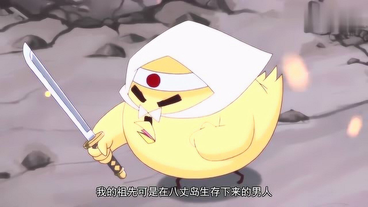 那年那兔那些事兔子们和脚盆鸡打了起来要开始拼刺刀了