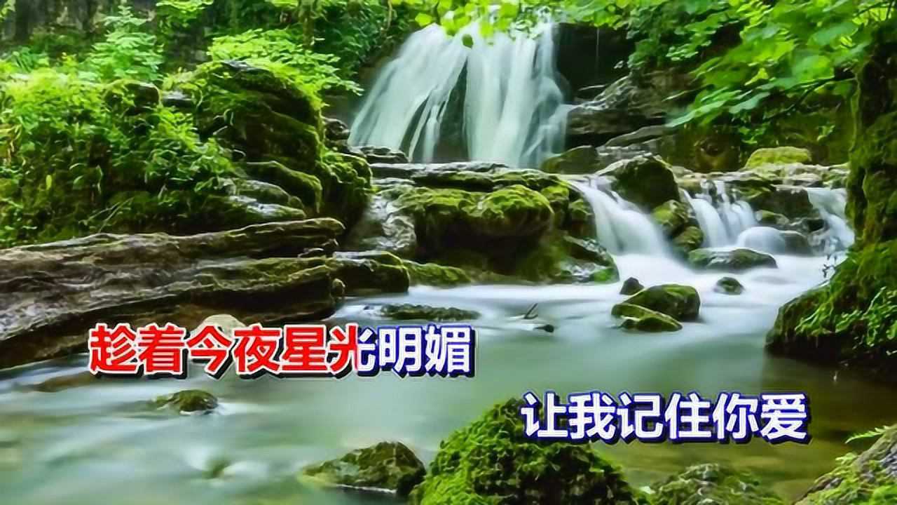 星夜的离别背景图片