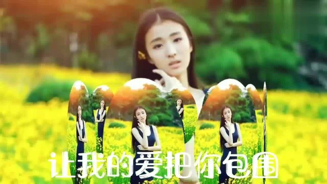 一首好听的歌曲《爱情堡垒》希望大家喜欢