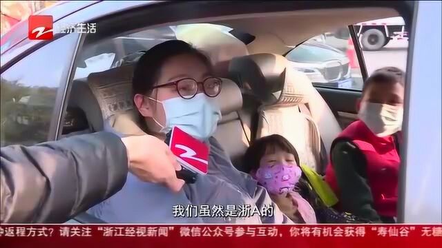 杭州:进城小汽车司机乘客要量体温 部分高速路口有调整