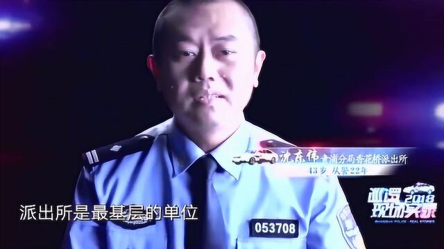 巡逻现场实录:在现代警务制中,网格化巡逻以高见警率给群众安全感