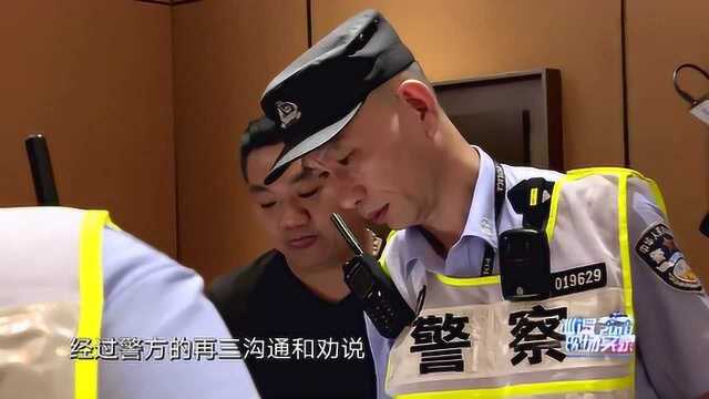 巡逻现场实录:客人买7万块手表却只带走一张纸,银行关门钱未到账