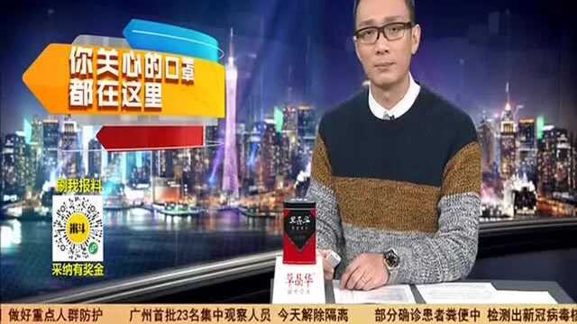 广州:你在网上预约的口罩 都在这里打包