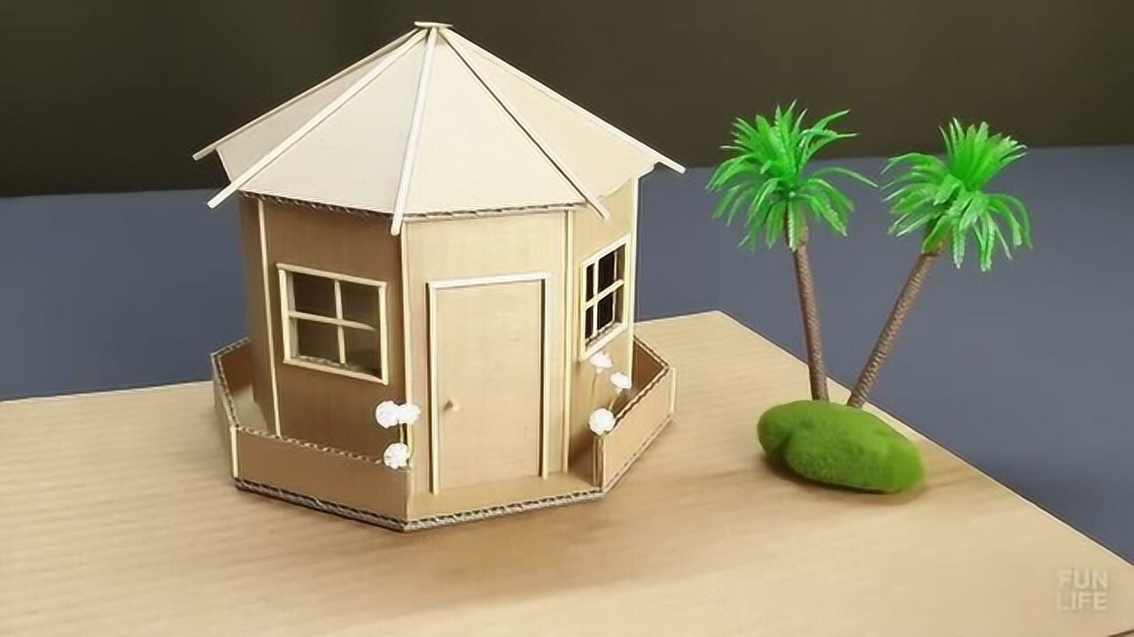 手工精致纸板小房子的制作教程