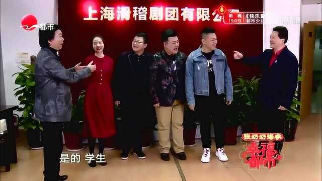 笑林盛典笑星拜年 滑稽表演艺术家钱程/阮继凯/赵灵灵/诸弘宇/程懿