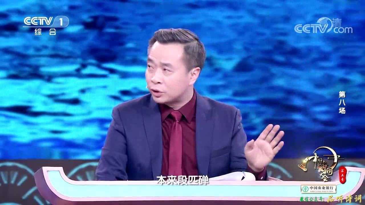 何意百炼刚,化为绕指柔~刘琨·重赠卢谌(康震解读)~品听经典_高清1080P在线观看平台_腾讯视频