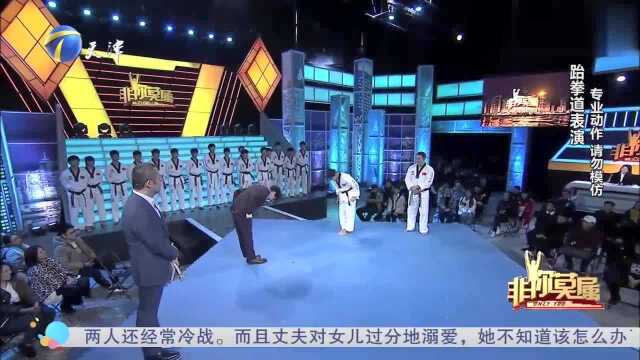 现场上演“武林大会”,企业家挑战跆拳道黑带高手,笑翻全场