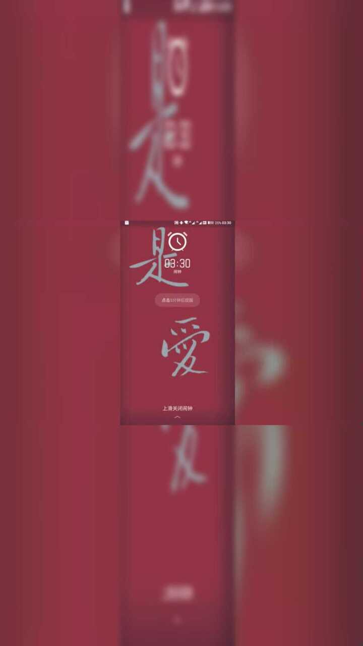 《是爱》歌曲MV_高清1080P在线观看平台_腾讯视频