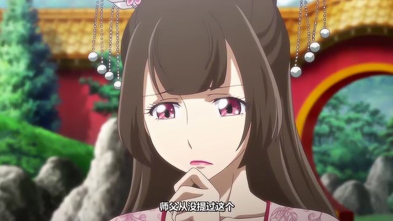 千云兮送公主 三百年一开的姬子兰花环