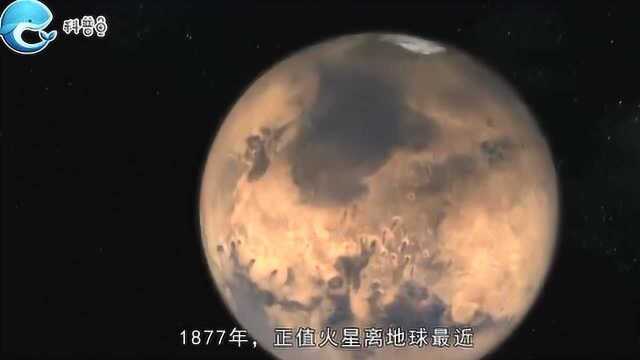 火星文明:这颗星球也许是一个原始的世界