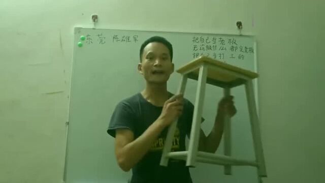 朗雅无尘车间流水线工作凳子