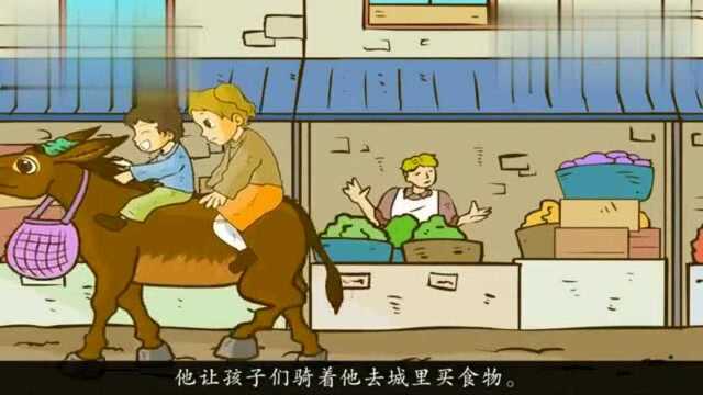 少儿动画之十五给予比得到更幸福