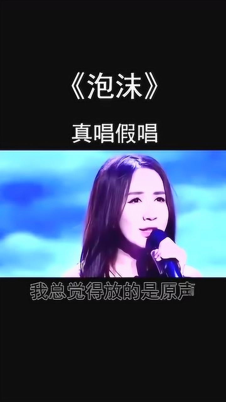 娄艺潇唱泡沫被质疑重唱是尊重停顿是尊严