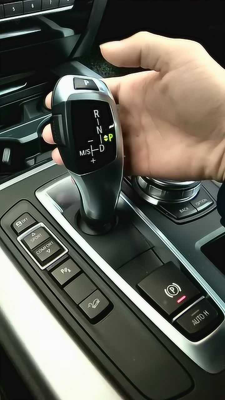 宝马的小鸡腿怎么挂挡,看完这个视频才学会