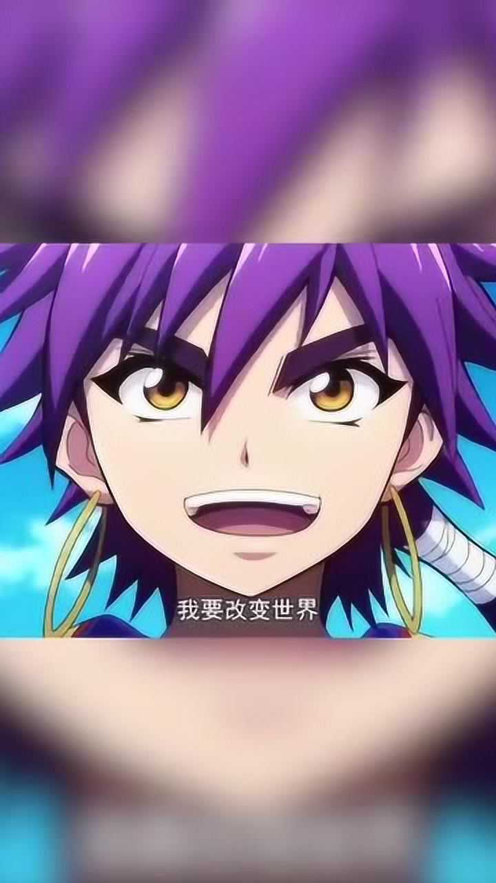 动漫魔笛magi魔笛magi辛巴达历险记