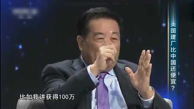 人工费是国内的八倍,为何福耀玻璃还能赚钱,曹德旺给出答案