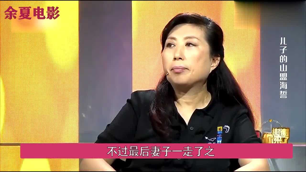 妻子出国后女婿爱上52岁岳母生下双胞胎露肩上场涂磊看懵