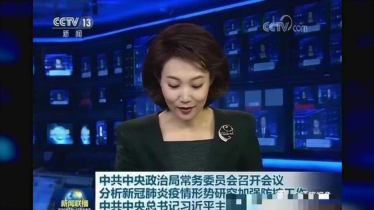 《新闻联播》主持人低头念稿11分钟不出错_高清1080P在线观看平台_腾讯视频