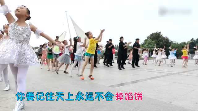 六一防骗拍手歌,赶紧和宝宝一起学起来!@阜阳警方@抖音小助手下