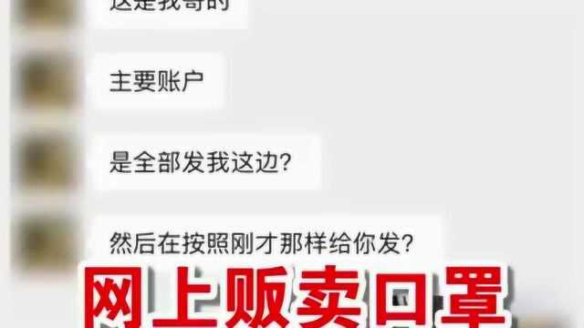 明星疫情期间被抓,以团之名黄智博以卖口罩的名义骗取钱财被抓,数额巨大!