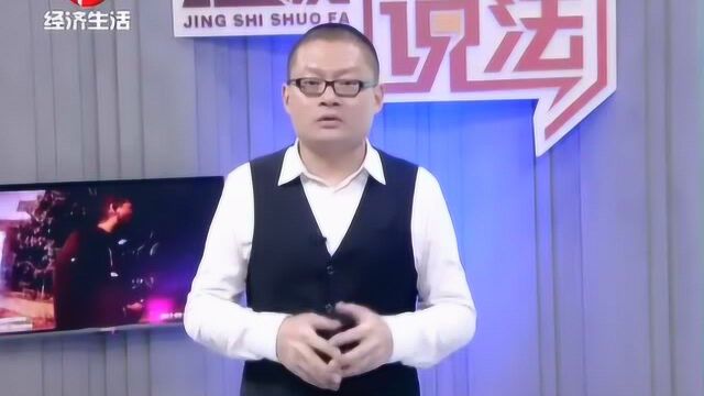 经视说法:男子被邻居持枪绑架,原因竟是为了一条狗,咋回事?