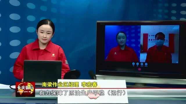 采油二厂:疫情防控与生产同步推进