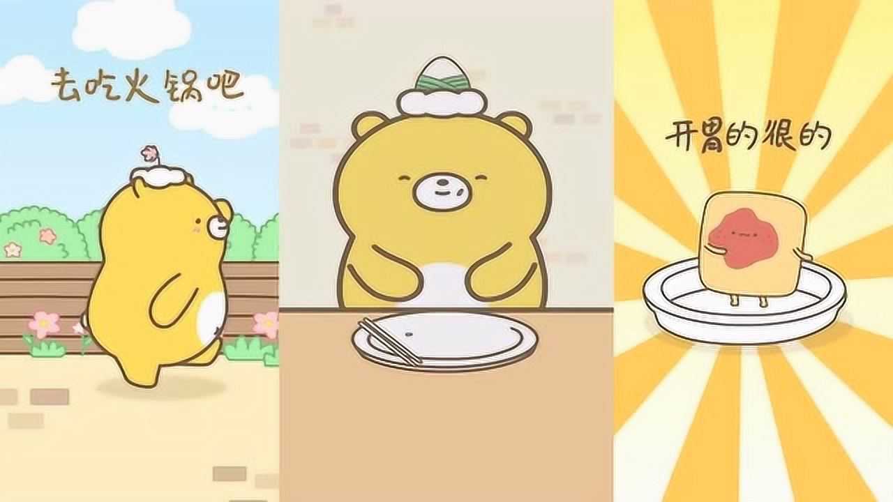 《元气食堂》元宵节你知道汤圆和元宵的区别吗