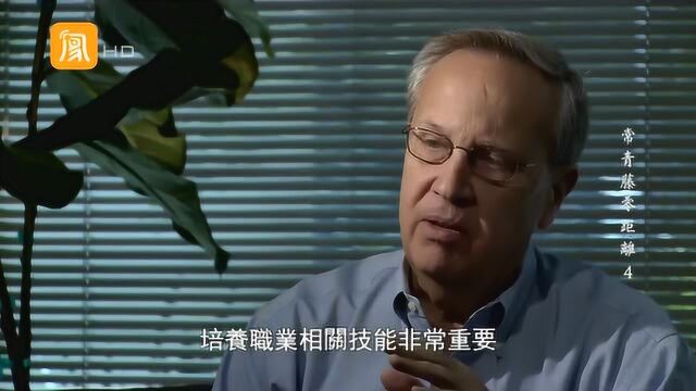 前耶鲁大学校长,为什么说他为教育做出了重大贡献?