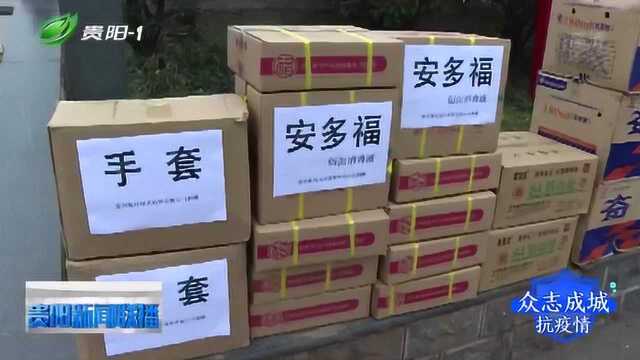 众志成城抗击疫情,贵阳市惠康医院给警察捐赠口罩,助力抗“疫”